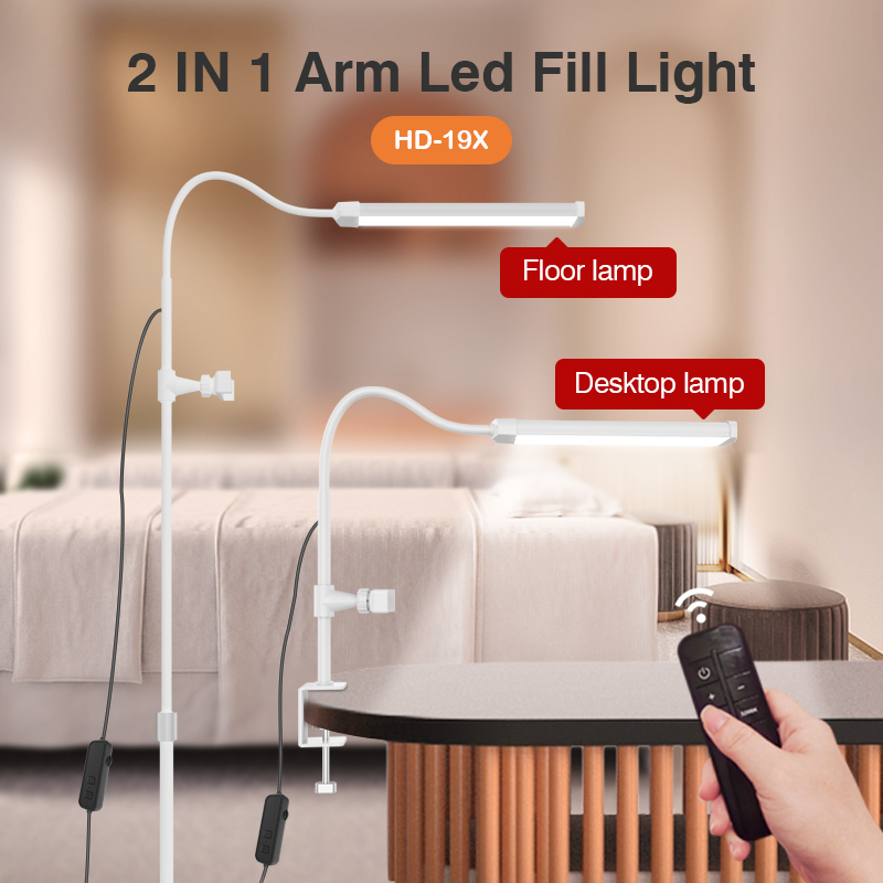 Censreal Arm Light